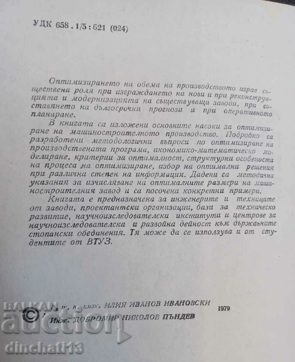 Auction Optimizing the production of engineering plants Auction Optimizing the production of engineering plants