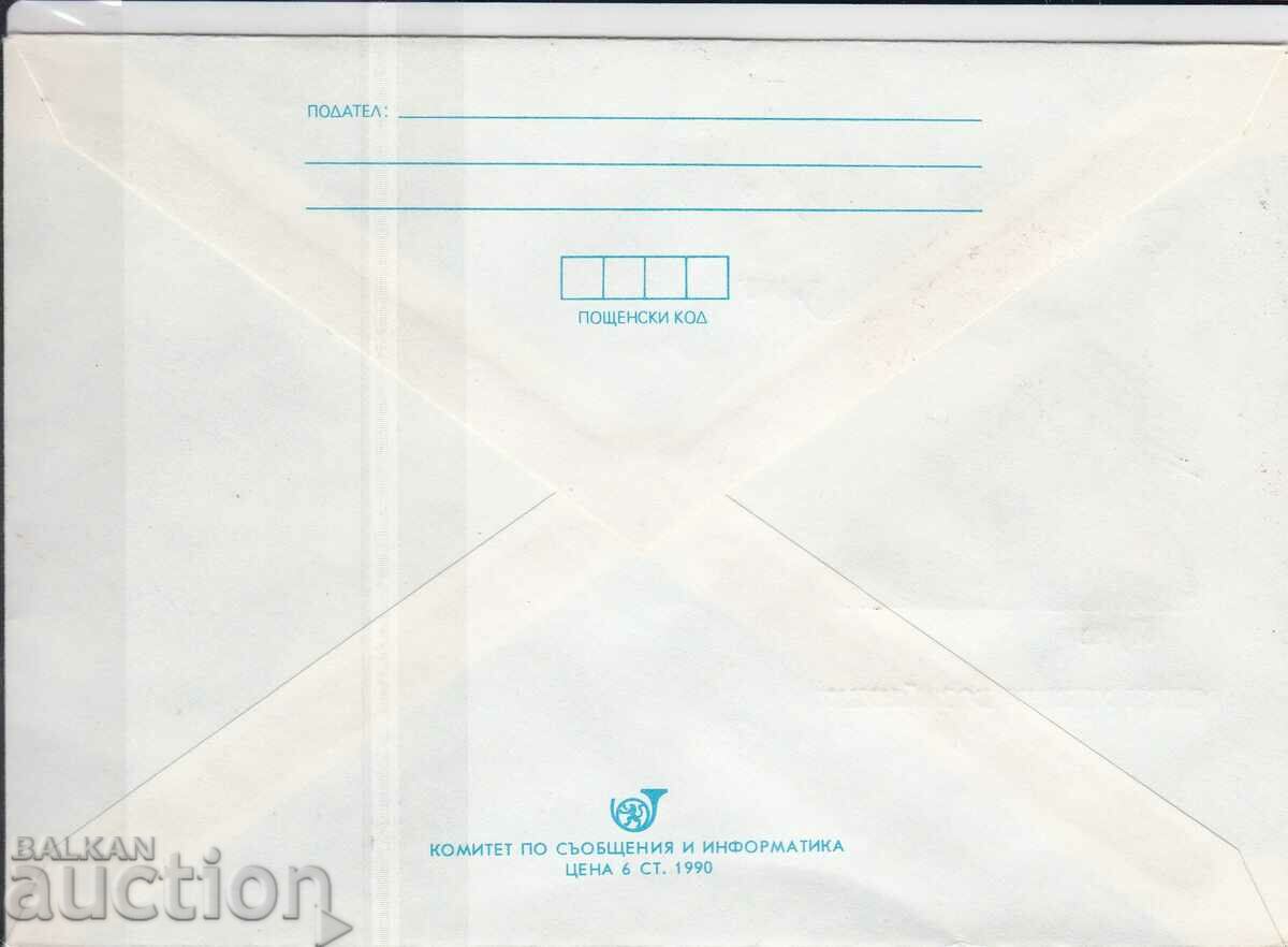 IPTZ WWF Rare Carnivorous Mammals Puma 1990 with price 1.50 BGN | € 0.77 IPTZ WWF Rare Carnivorous Mammals Puma 1990 with price 1.50 BGN | € 0.77