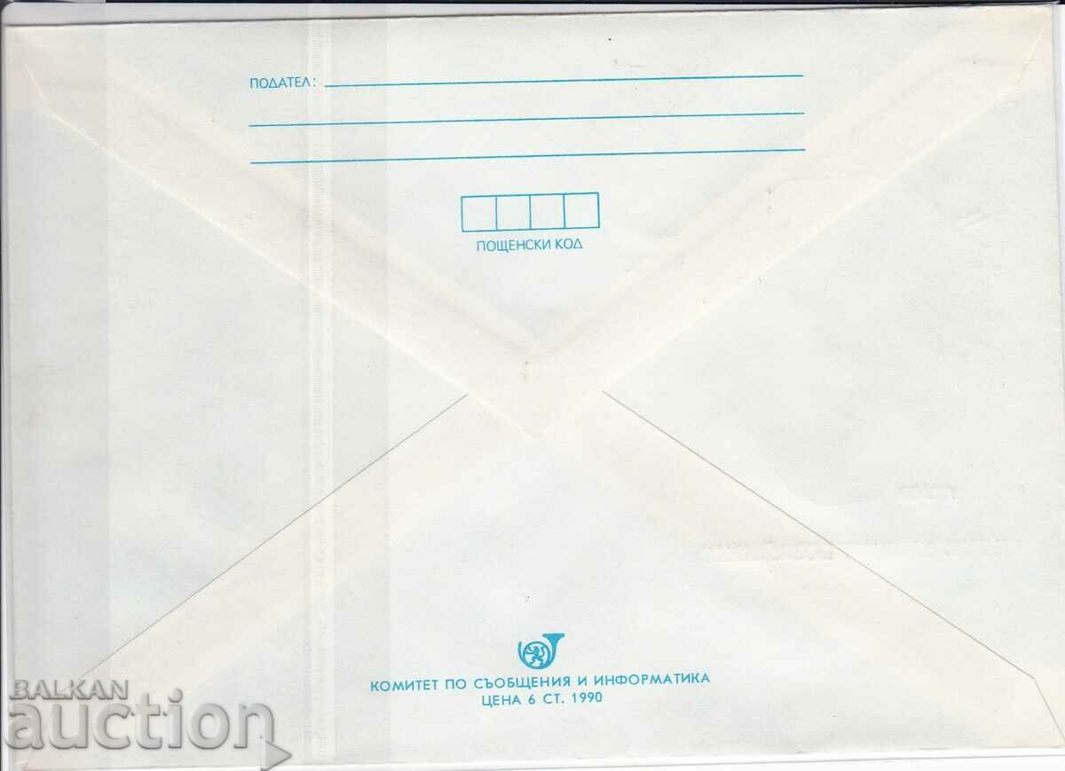 IPTZ WWF Rare carnivorous mammals Jaguar 1990 with price 1.50 BGN | € 0.77 IPTZ WWF Rare carnivorous mammals Jaguar 1990 with price 1.50 BGN | € 0.77