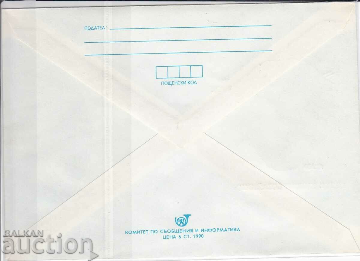 IPTZ WWF Σπάνια σαρκοφάγα θηλαστικά Jaguar 1990 με τιμή € 0.80 | 1.56 BGN IPTZ WWF Σπάνια σαρκοφάγα θηλαστικά Jaguar 1990 με τιμή € 0.80 | 1.56 BGN