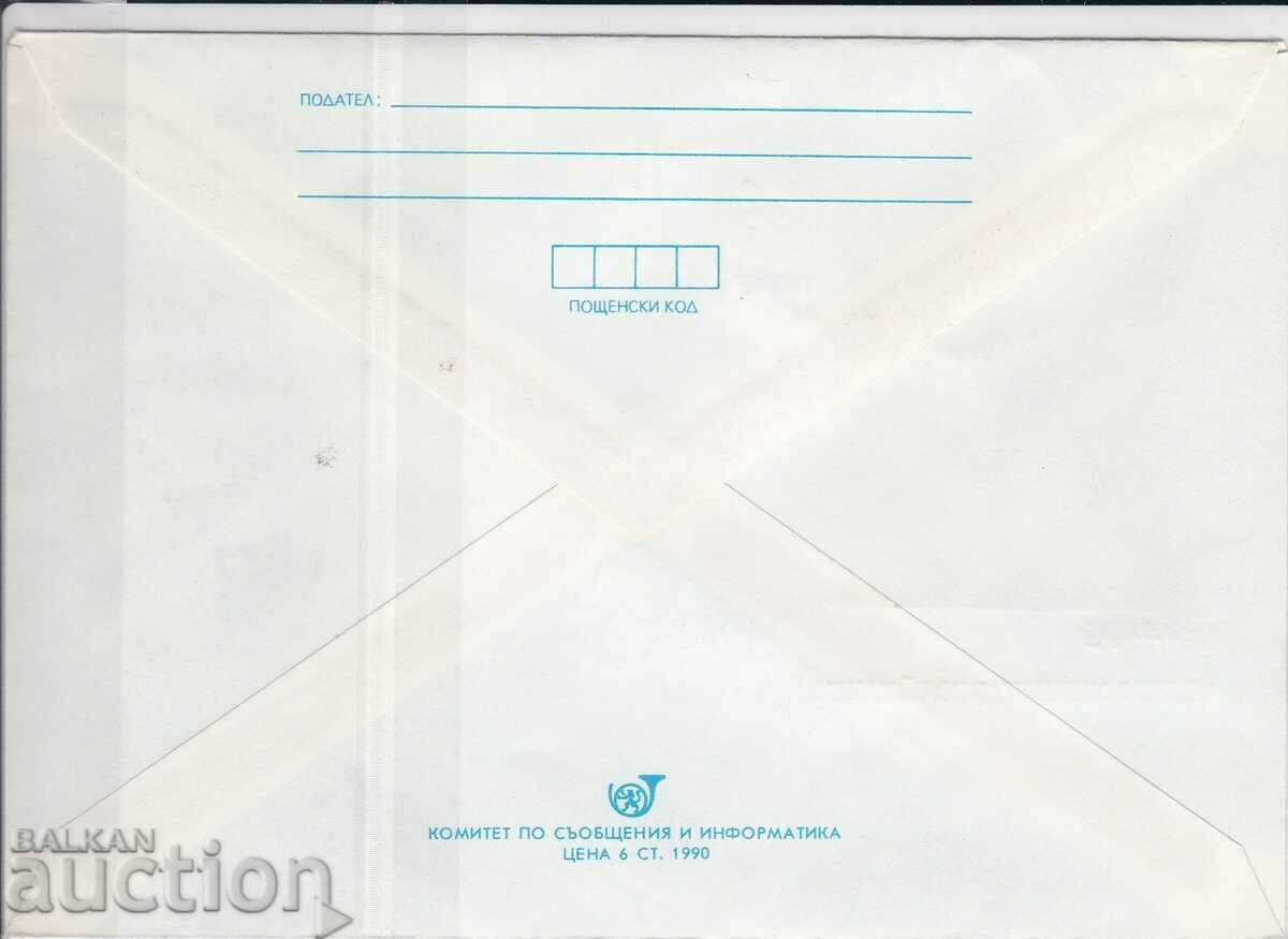 IPTZ WWF Σπάνια σαρκοφάγα θηλαστικά Τσίτα 1990 με τιμή € 0.80 | 1.56 BGN IPTZ WWF Σπάνια σαρκοφάγα θηλαστικά Τσίτα 1990 με τιμή € 0.80 | 1.56 BGN