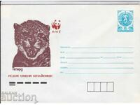 ИПТЗ WWF Редки хищни бозайници Гепард 1990