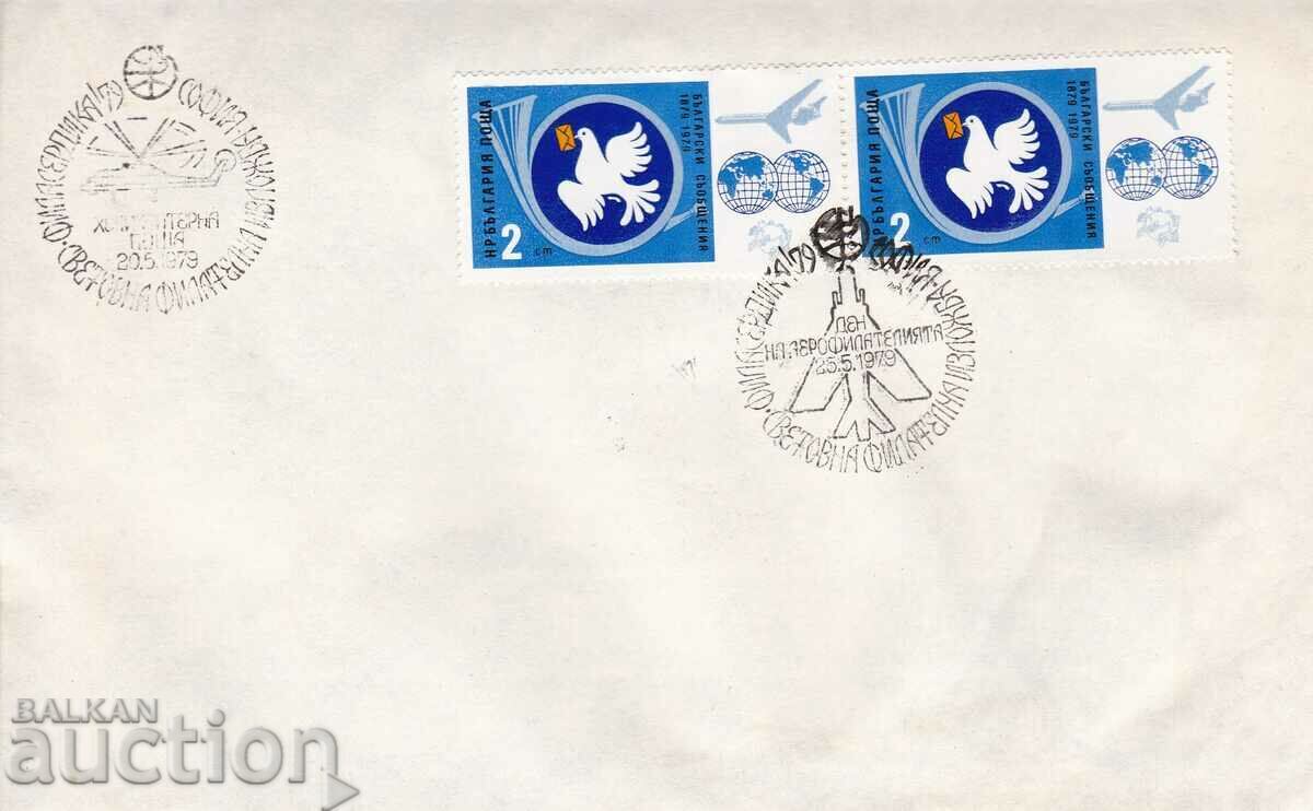 PSP Filasserdika 1979 Aerofilatelie și Elicopter Mail