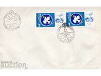 PSP Filasserdika 1979 Aerophilately and Helicopter Mail