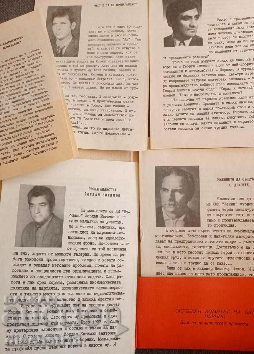 Auction Diplyanka. The propagandist - an active fighter for high quality Auction Diplyanka. The propagandist - an active fighter for high quality