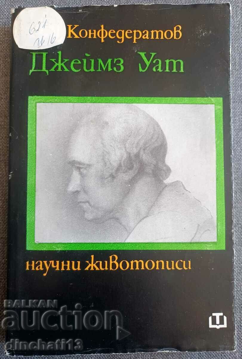 Τζέιμς Βατ. Ο εφευρέτης της ατμομηχανής: I. Konfederatov