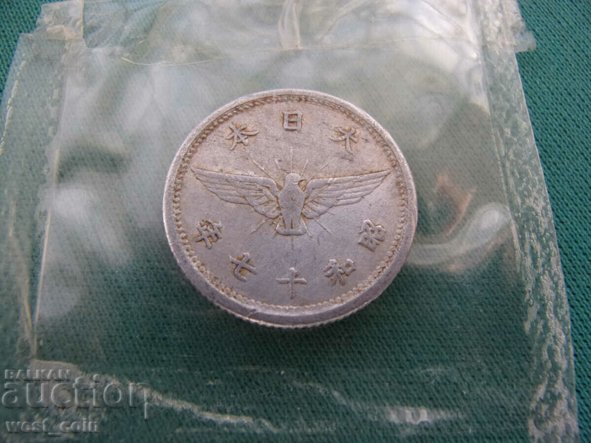 Япония 5 Сен 1943 с цена € 2.56 | 5.01 лв. Япония 5 Сен 1943 с цена € 2.56 | 5.01 лв.