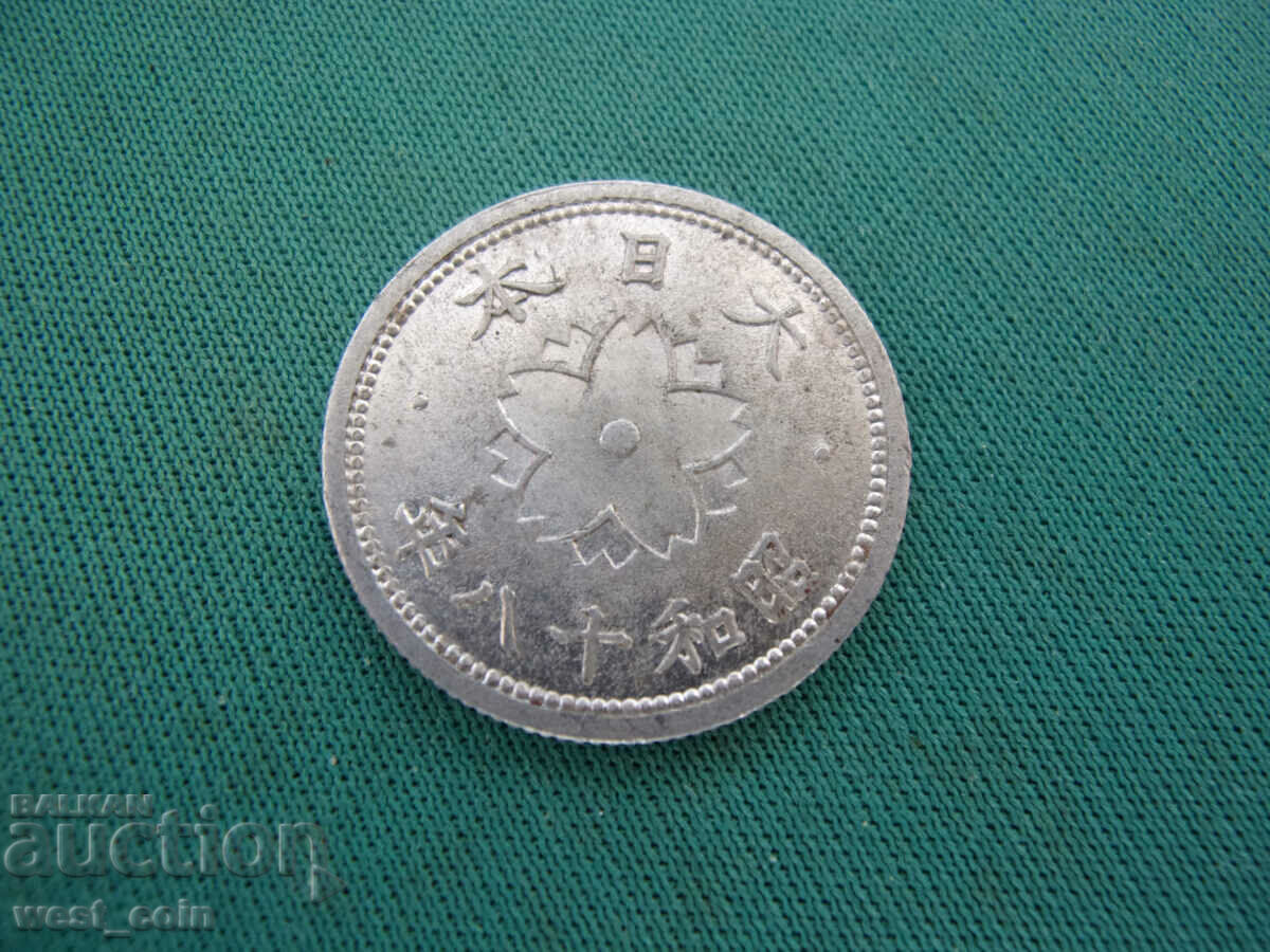 Япония 10 Сен 1944 с цена € 2.56 | 5.01 лв. Япония 10 Сен 1944 с цена € 2.56 | 5.01 лв.