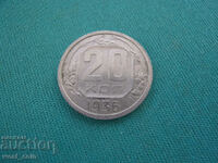 USSR 20 Kopeki 1936 6 Flags UNC