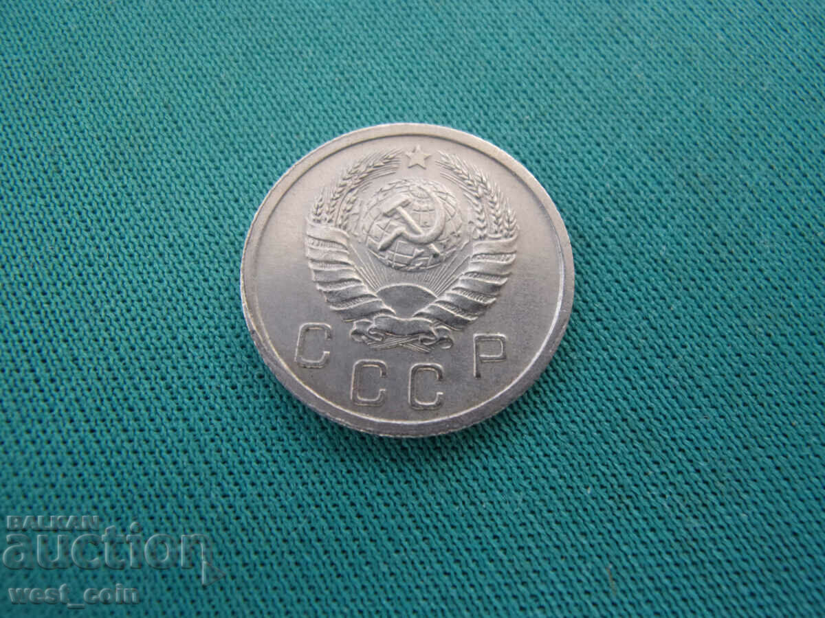 СССР  10  Копейки  1940  10 Флага UNC с цена € 4.09 | 8.00 лв.