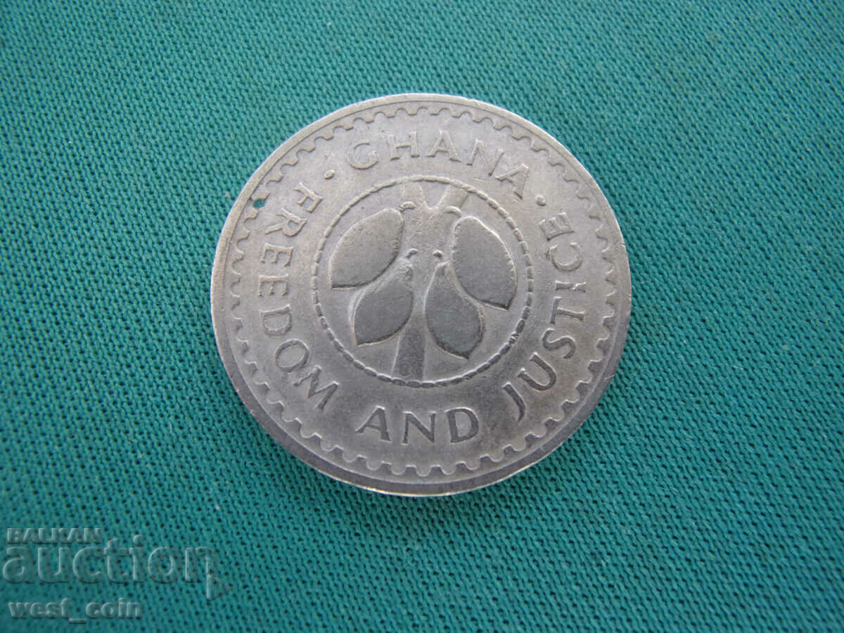 Гана  10  Пешева  1967 с цена € 2.56 | 5.01 лв.
