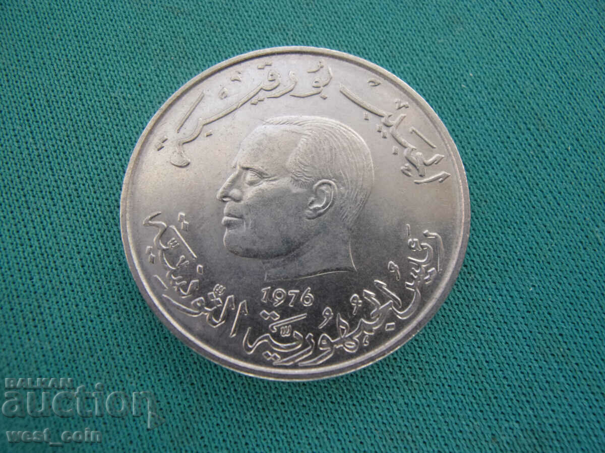 Тунис  1  Динар  1976 с цена € 2.56 | 5.01 лв.