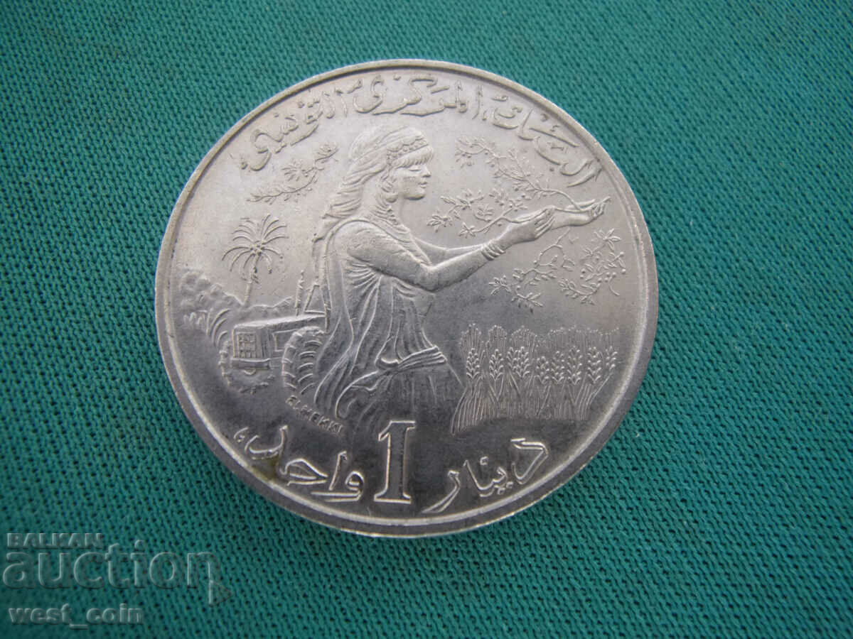 Tunisia 1 dinar 1976