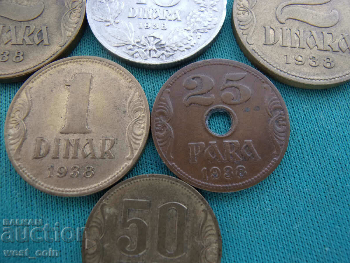 Югославия  Лот  1938  Малка Корона и 25 Пара с цена € 33.23 | 64.99 лв.