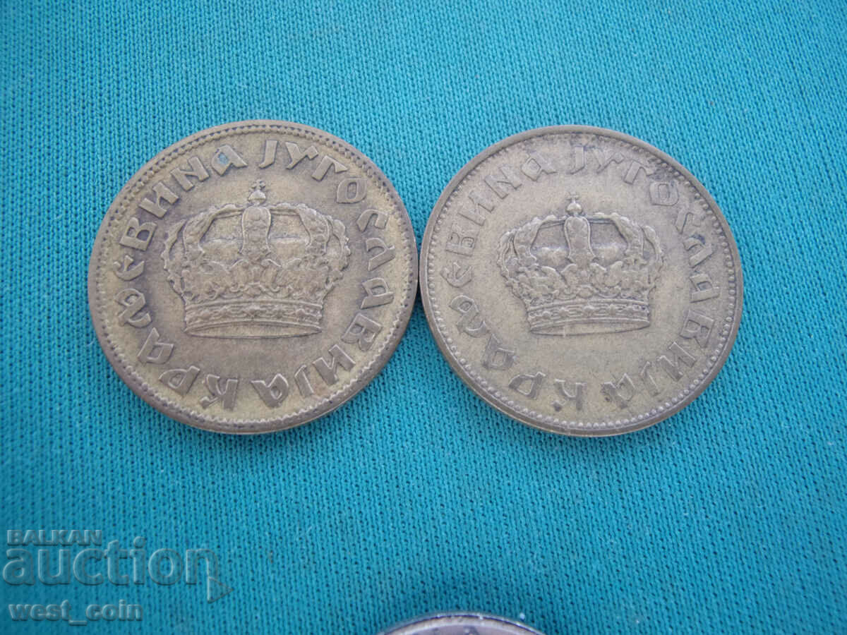 Югославия  Лот  1938  Малка Корона и 25 Пара - 5