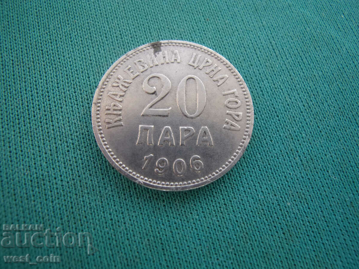 Черна Гора 20 Пара 1906 с цена € 12.78 | 25.00 лв. Черна Гора 20 Пара 1906 с цена € 12.78 | 25.00 лв.