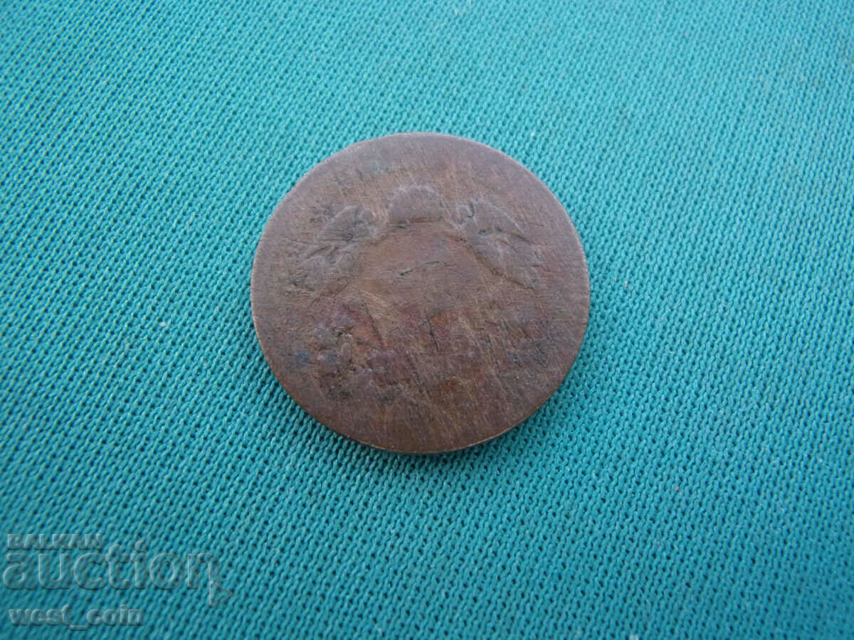 Австрия  1  Кройцер  1869 с цена € 1.53 | 2.99 лв.