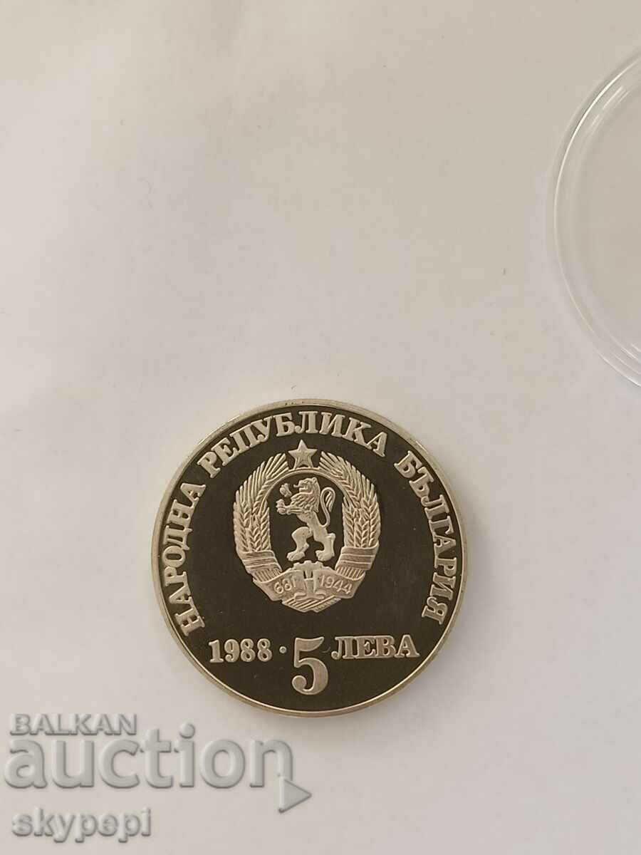 5 BGN 1988. Chiprov uprising with price 45.00 BGN | € 23.01 5 BGN 1988. Chiprov uprising with price 45.00 BGN | € 23.01