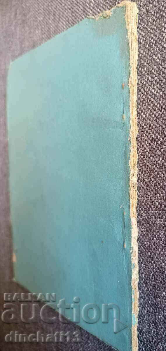 Delivery of Golden lights. Stories - Soldier's Library Delivery of Golden lights. Stories - Soldier's Library