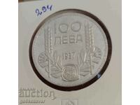 България 100лв 1937г Сребро.Хубава монета за колекция!