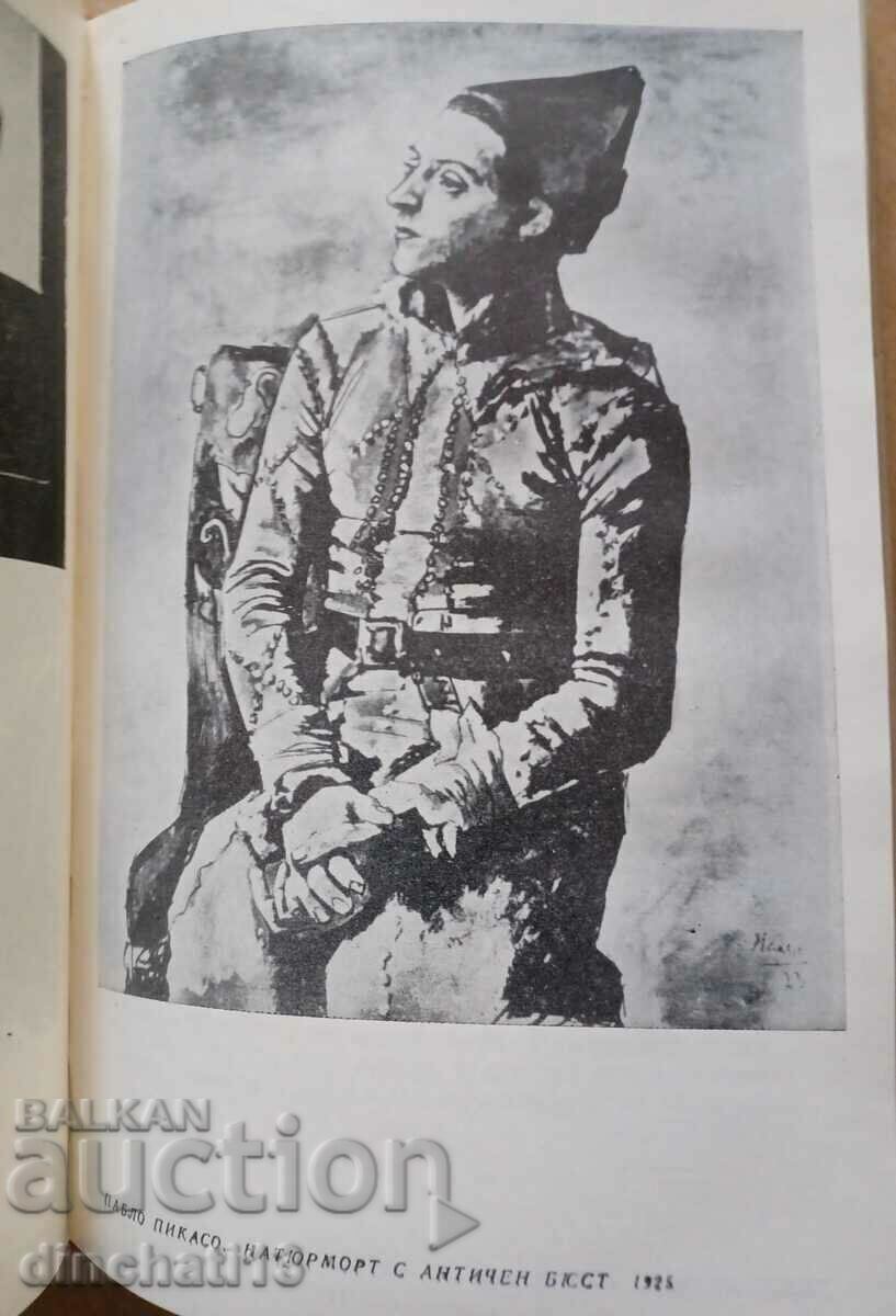 Auction Portraits: Bogomil Rainov. Mazarel, Picasso, B. Angelushev Auction Portraits: Bogomil Rainov. Mazarel, Picasso, B. Angelushev