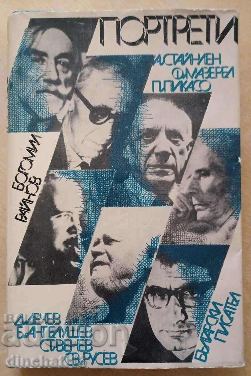 Πορτρέτα: Bogomil Rainov. Mazarel, Picasso, B. Angelushev