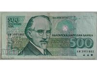Bancnotă Bulgaria 500 BGN 1993