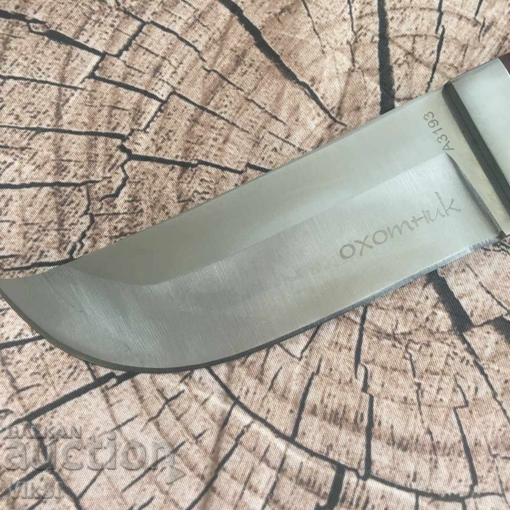 Massive hunting knife suitable for skinning HUNTER - A3193 with price 22.50 BGN | € 11.50 Massive hunting knife suitable for skinning HUNTER - A3193 with price 22.50 BGN | € 11.50