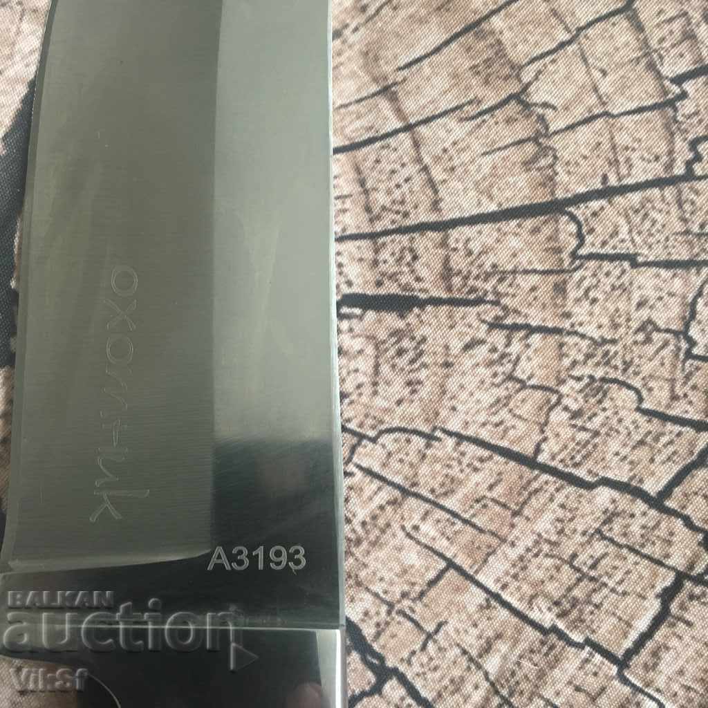 Auction Massive hunting knife suitable for skinning HUNTER - A3193 Auction Massive hunting knife suitable for skinning HUNTER - A3193