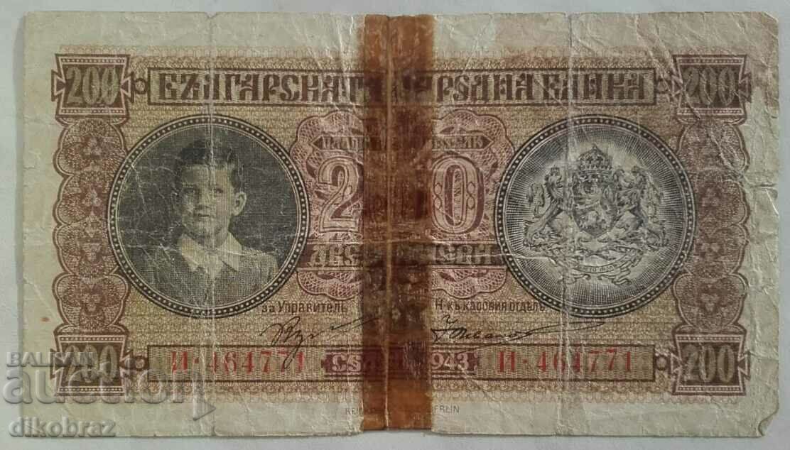 Bancnotă Bulgaria 200 BGN 1943