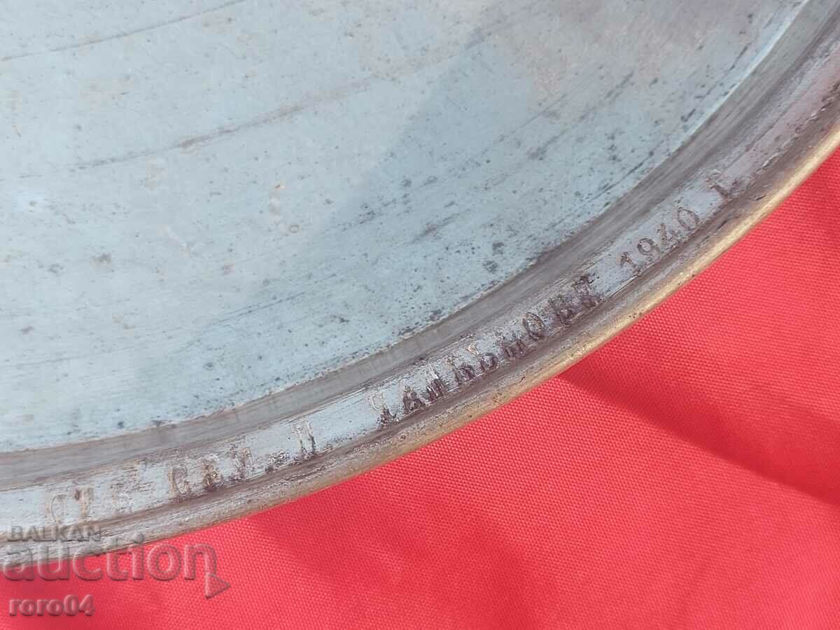 Auction BLUE - GIFT - EXCELLENT Auction BLUE - GIFT - EXCELLENT