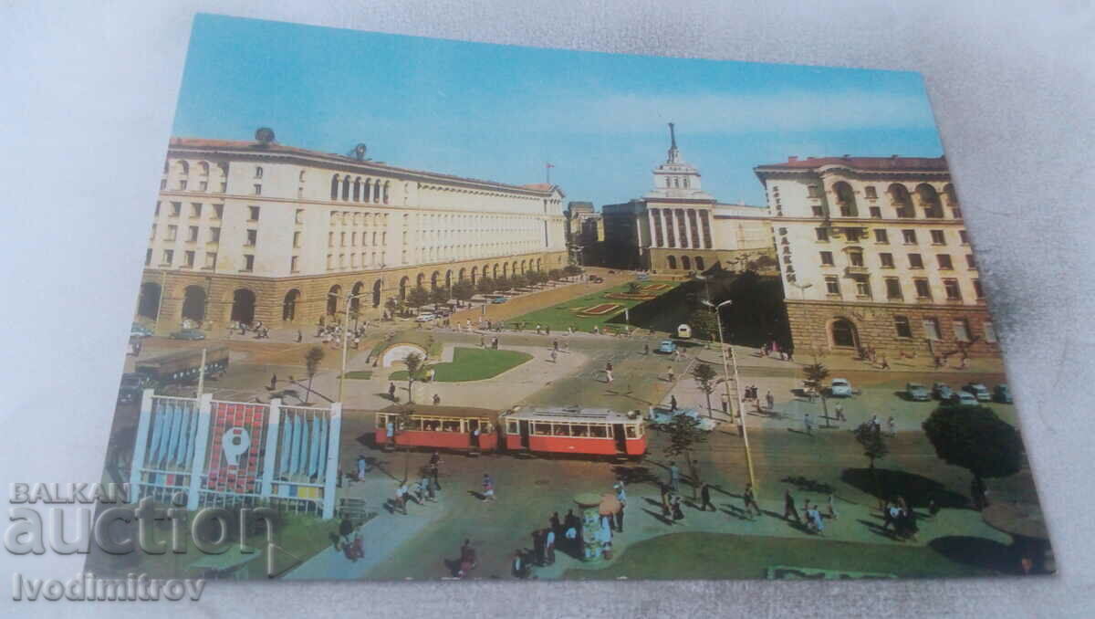 Carte poștală Sofia City Centre