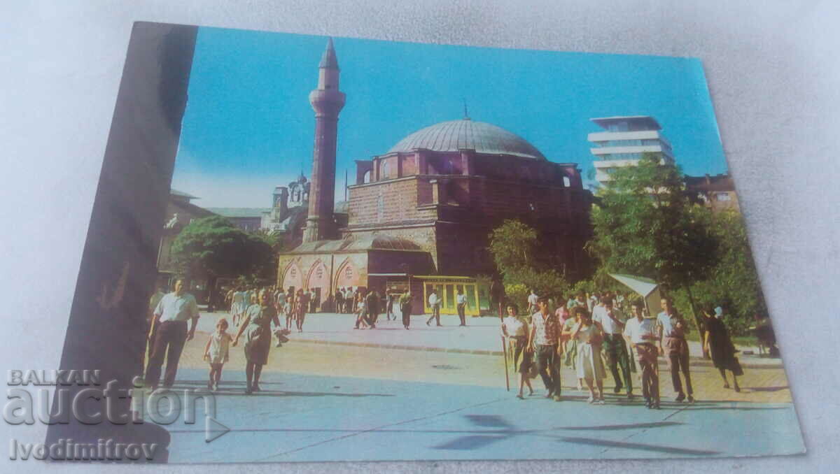 Postcard Sofia Mosque