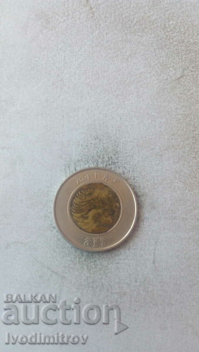 Ethiopia 1 Bir 2016 with price 3.75 BGN | € 1.92 Ethiopia 1 Bir 2016 with price 3.75 BGN | € 1.92