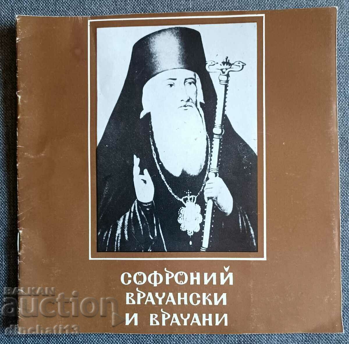 Sophronius of Vrachan and Vrachani: Vratsa Sophronius of Vrachan and Vrachani: Vratsa