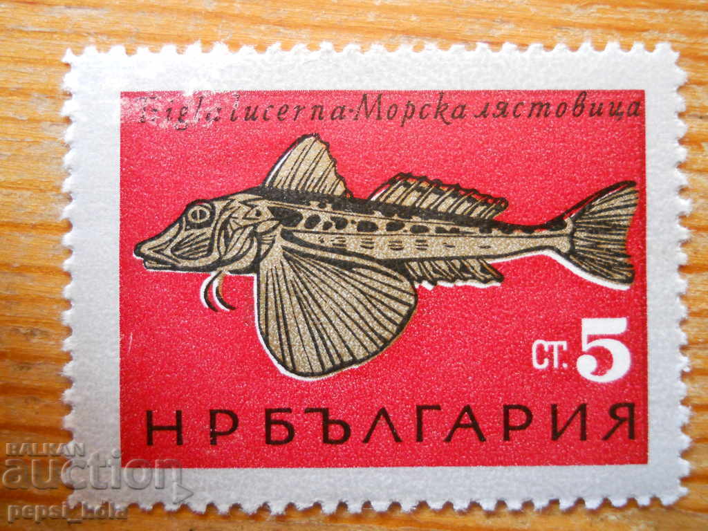 марка - България "Риби" - 1965 г