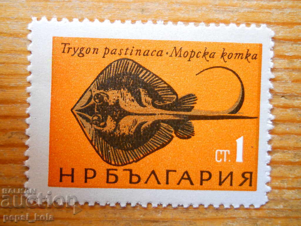 μάρκα - Βουλγαρία "Ribi" - 1965