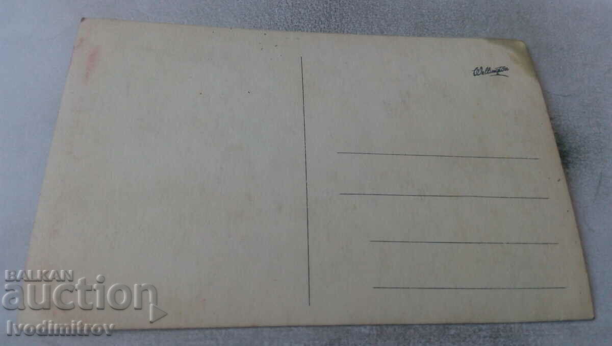 Photo Men women and children with price 1.45 BGN | € 0.74 Photo Men women and children with price 1.45 BGN | € 0.74