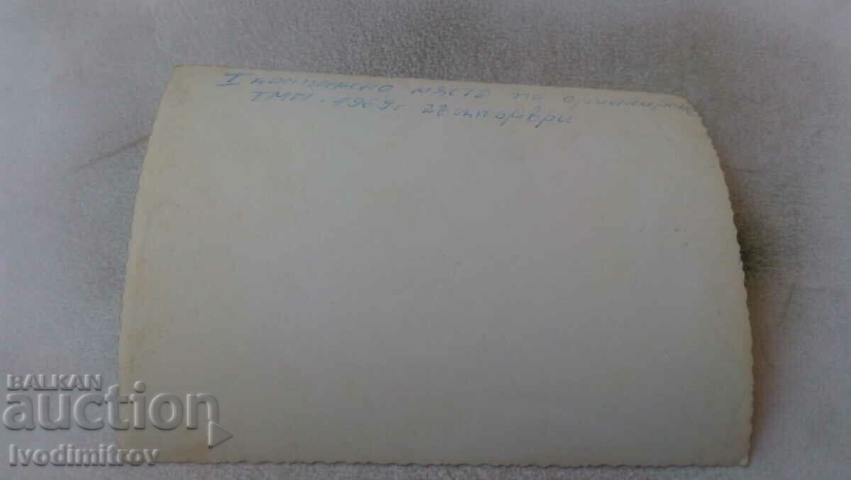 Photo Students with diplomas for the 1st complex place TMP 1969 with price 1.65 BGN | € 0.84 Photo Students with diplomas for the 1st complex place TMP 1969 with price 1.65 BGN | € 0.84