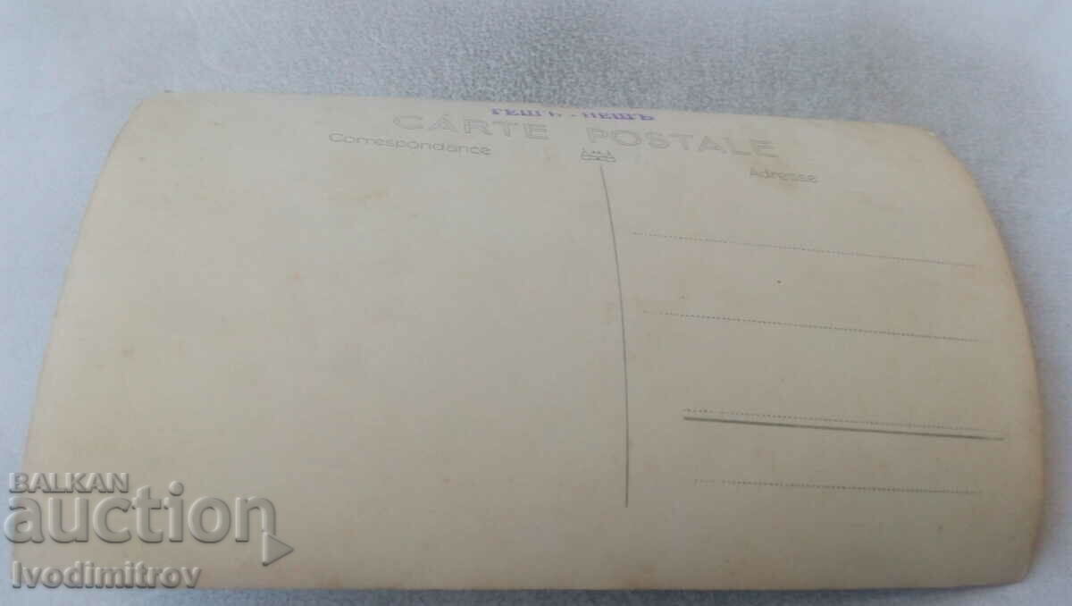 Photo Sofia Students with their teachers in the courtyard of the high school with price 2.35 BGN | € 1.20 Photo Sofia Students with their teachers in the courtyard of the high school with price 2.35 BGN | € 1.20