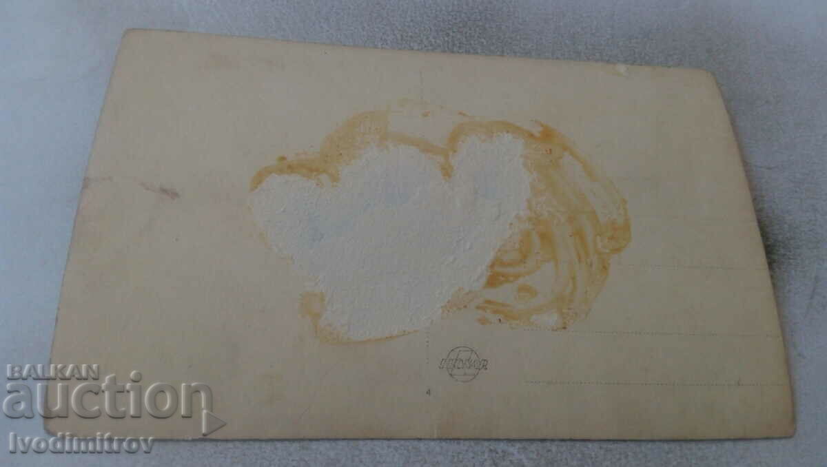 Photo Women in the yard with price 1.45 BGN | € 0.74 Photo Women in the yard with price 1.45 BGN | € 0.74