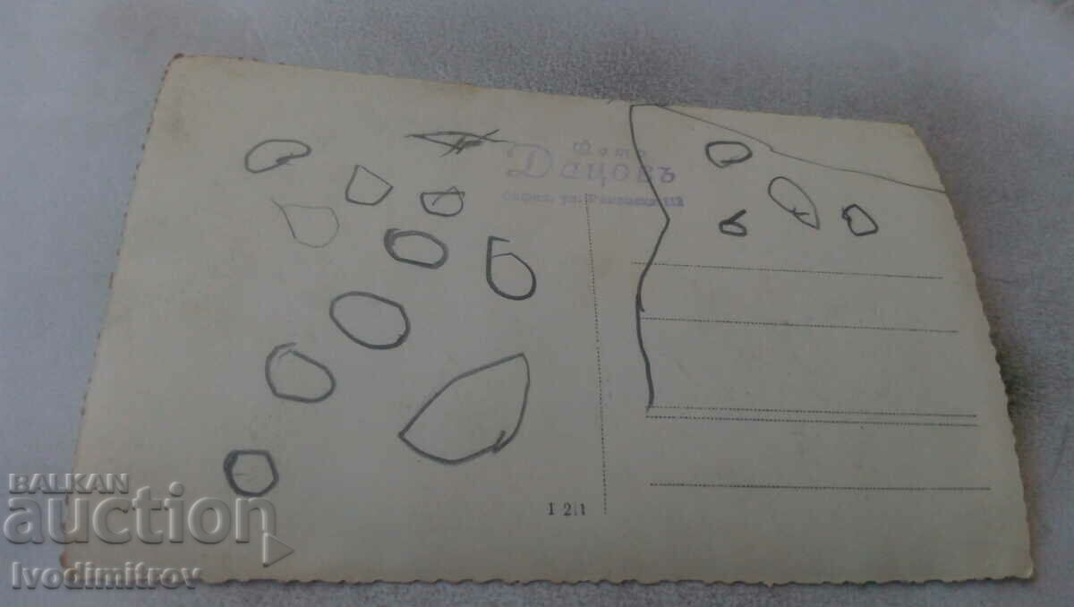 Photo Baby in a chair with price 1.45 BGN | € 0.74 Photo Baby in a chair with price 1.45 BGN | € 0.74