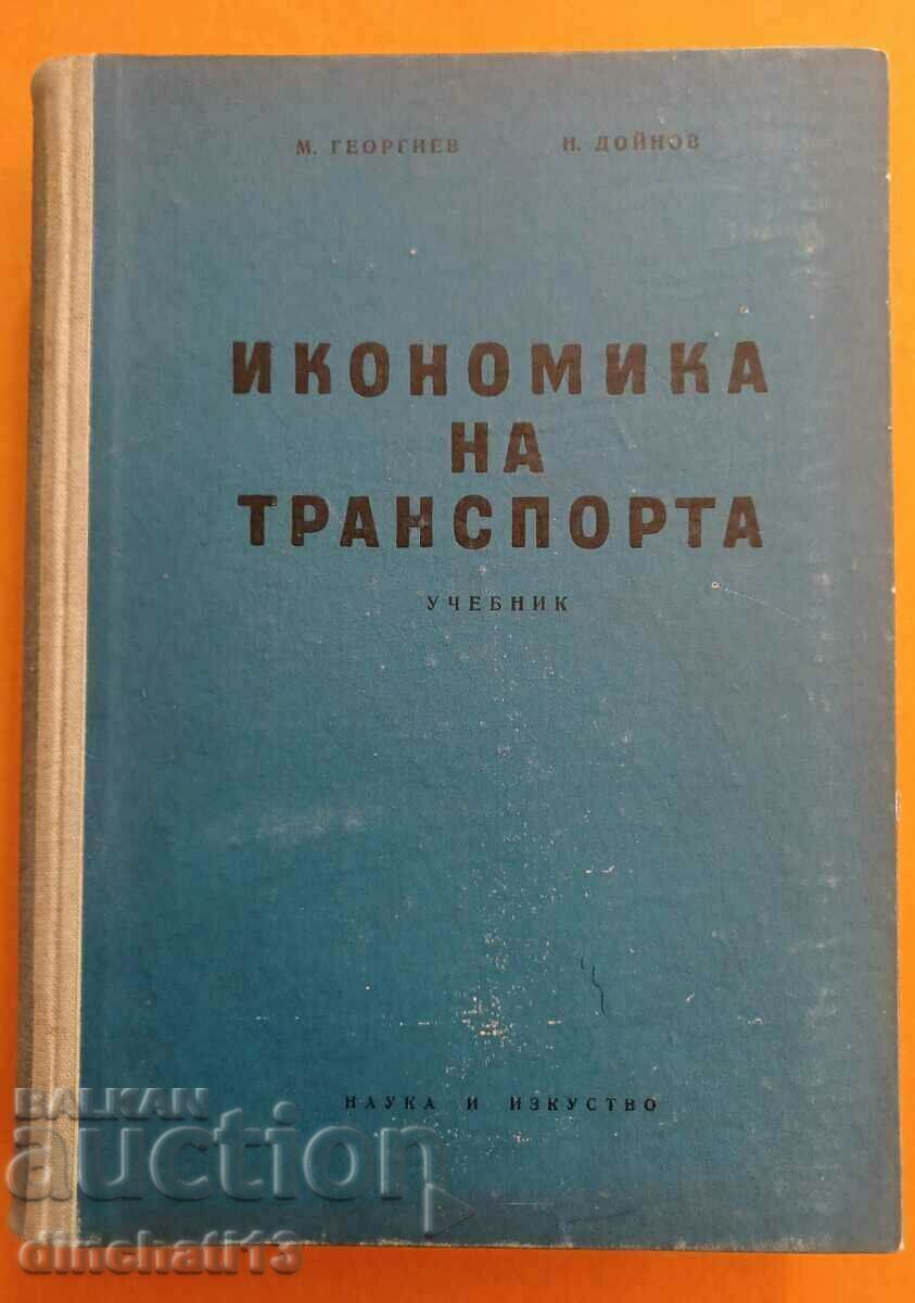 Economics of Transport: M. Georgiev, N. Doynov Economics of Transport: M. Georgiev, N. Doynov