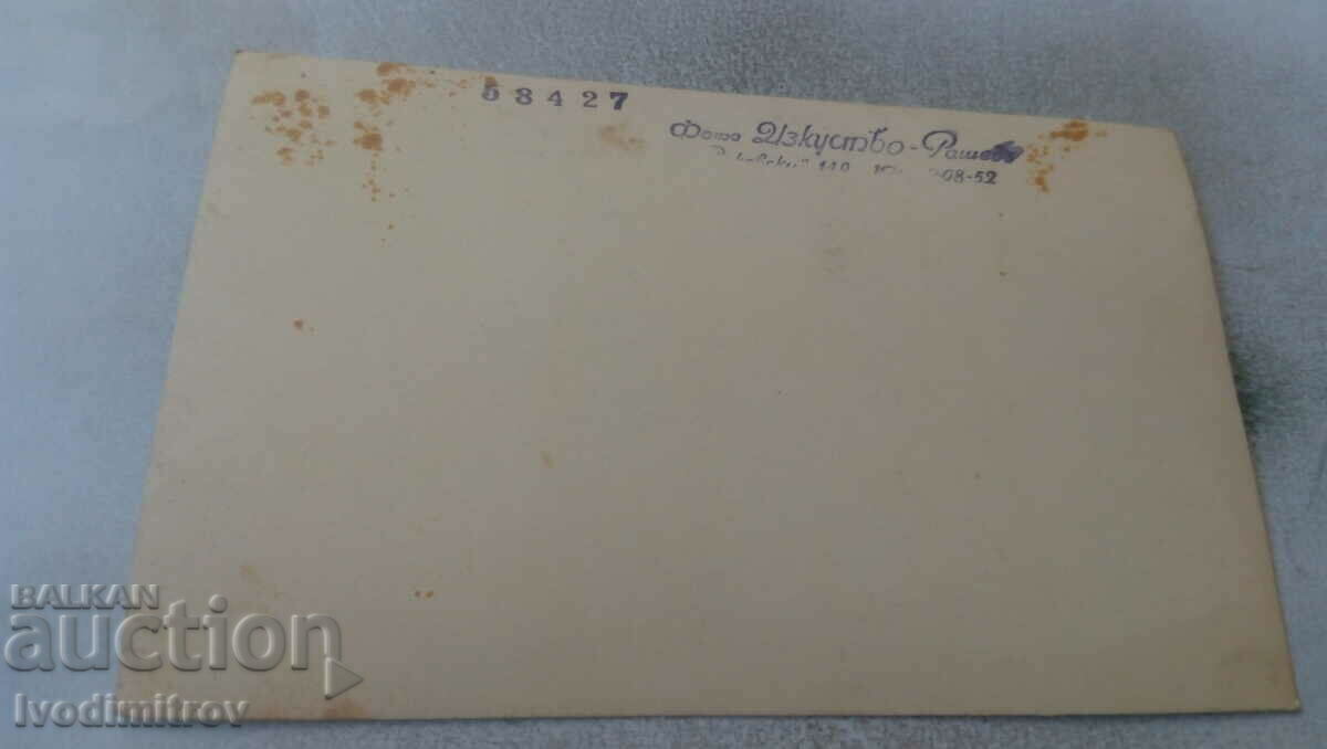 Photo Boy and girl with price 1.35 BGN | € 0.69 Photo Boy and girl with price 1.35 BGN | € 0.69