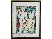 Dimitar Kazakov NERO 1933/1992 Work from 1986 Holiday