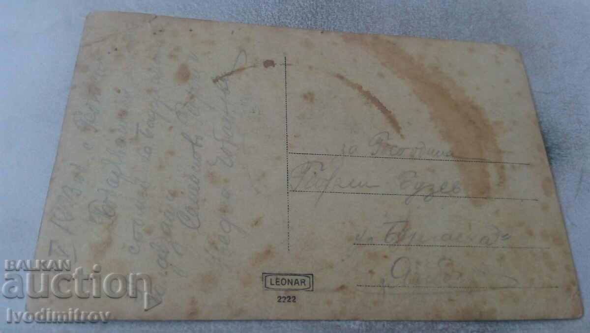 Photo Gushevo Mladozhentsi 1923 with price 2.85 BGN | € 1.46 Photo Gushevo Mladozhentsi 1923 with price 2.85 BGN | € 1.46