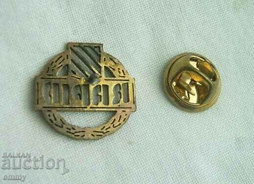 Δημοπρασία Ποδοσφαιρικό σήμα FC Rapid Wien Δημοπρασία Ποδοσφαιρικό σήμα FC Rapid Wien