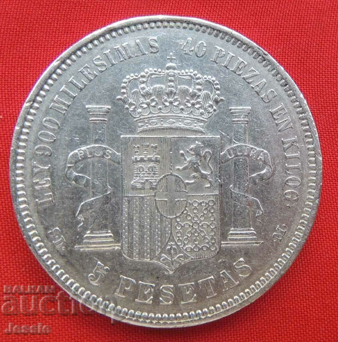 5 Песети 1871 SD.M. Испания сребро КАЧЕСТВО