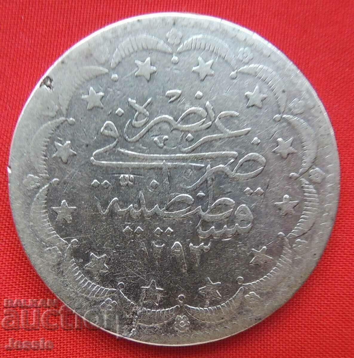 20 куруша Турция AH 1293 / 2 - сребро №2