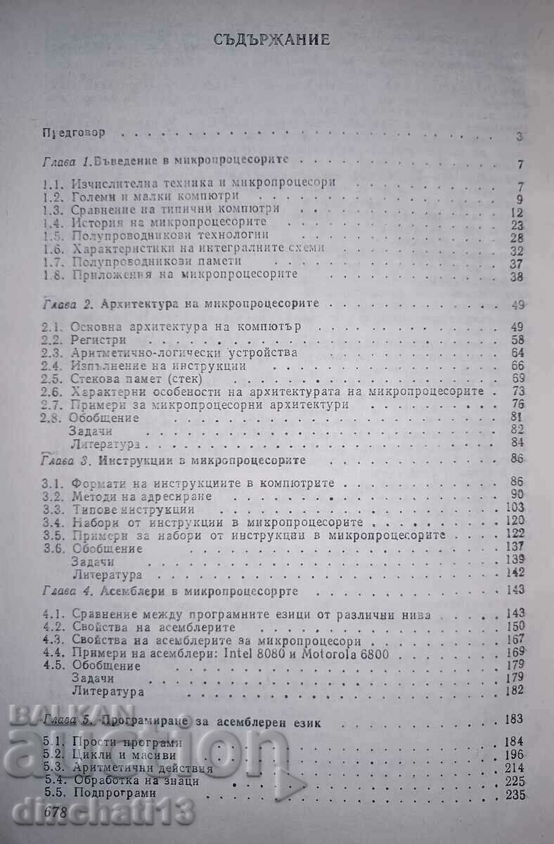 Introduction to Microprocessors: Lance Leventhal - 5 Introduction to Microprocessors: Lance Leventhal - 5